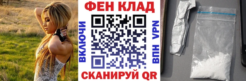 купить закладку Туймазы Амфетамин 97%