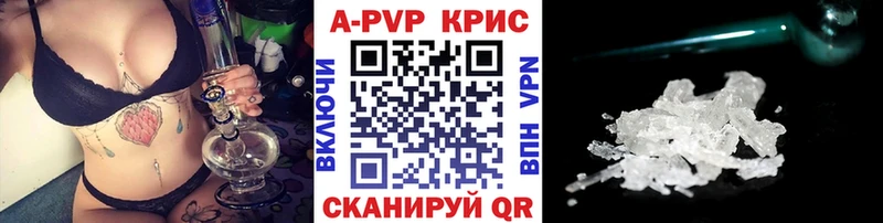 A-PVP СК КРИС  Туймазы 