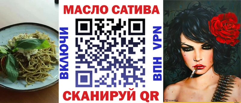 KRAKEN онион Туймазы darknet Telegram Еда ТГК марихуана