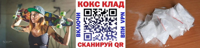 закладка  Туймазы  Кокаин VHQ 