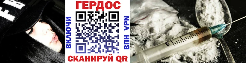 ГЕРОИН Heroin  магазин продажи наркотиков  Туймазы 