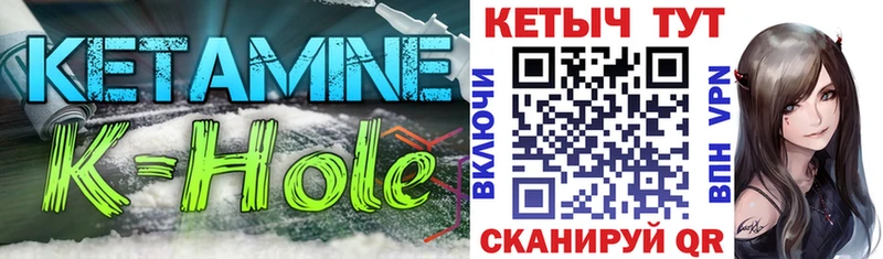 Кетамин VHQ  Туймазы 