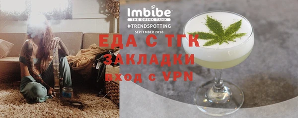 стафф Богородск