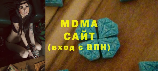 ECSTASY Богородицк