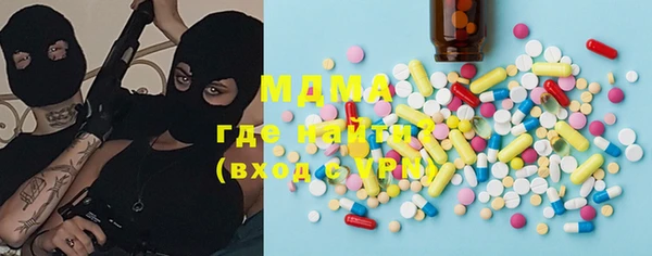 ECSTASY Богородицк