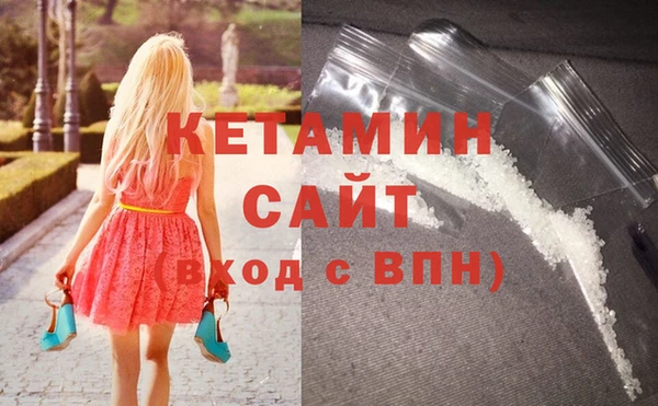 метадон Беломорск