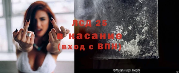 кокаин перу Белоозёрский