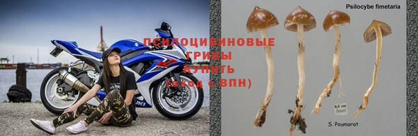 синтетический гашиш Тайга