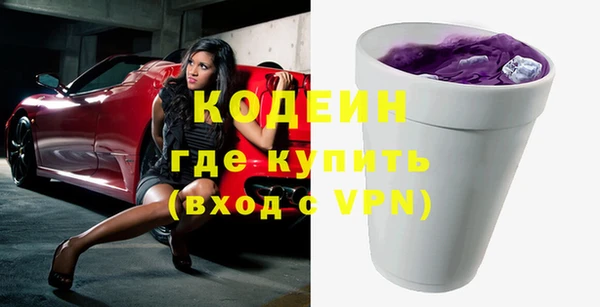 метадон Беломорск
