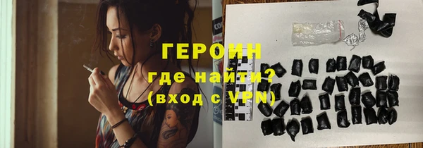 стафф Богородск