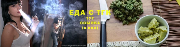 ECSTASY Богородицк