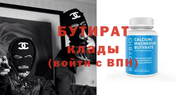 ECSTASY Богородицк