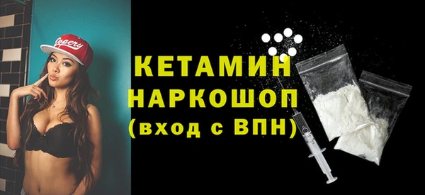 стафф Богородск