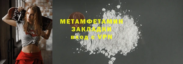 стафф Богородск