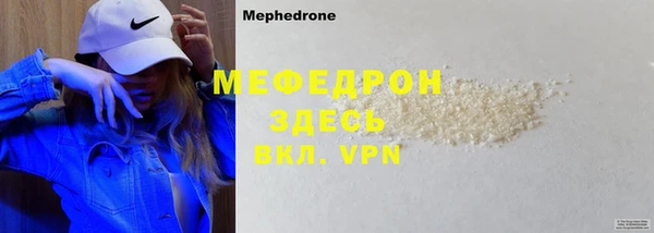 метадон Беломорск