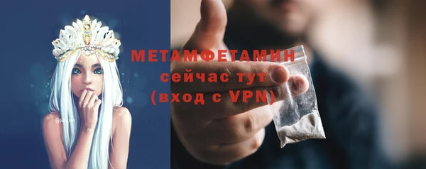 стафф Богородск