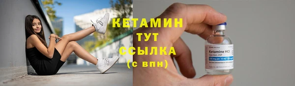 ECSTASY Богородицк