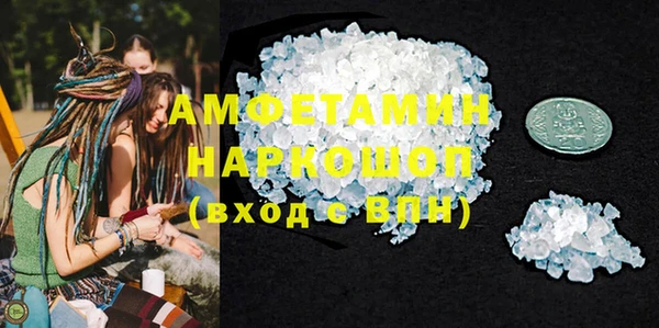 ECSTASY Богородицк