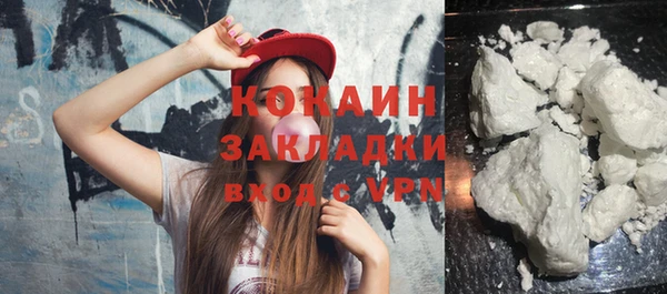 стафф Богородск