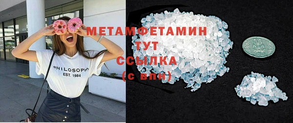 метадон Беломорск