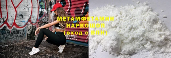 кокаин перу Белоозёрский