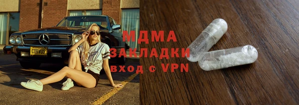 стафф Богородск
