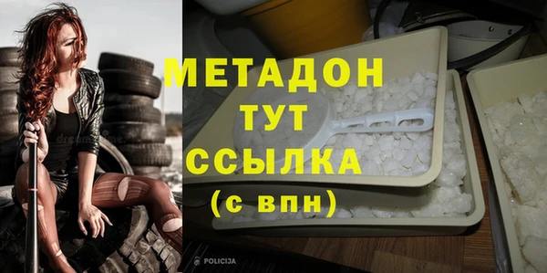 стафф Богородск