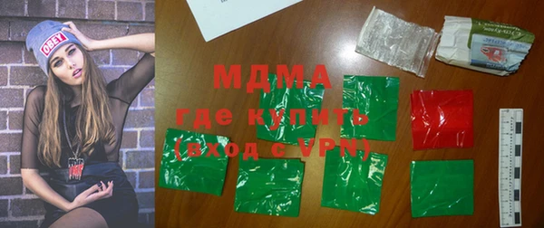 ECSTASY Богородицк