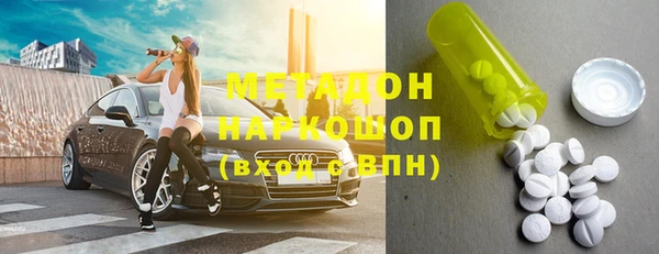 сатива Белокуриха