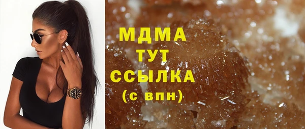 ECSTASY Богданович