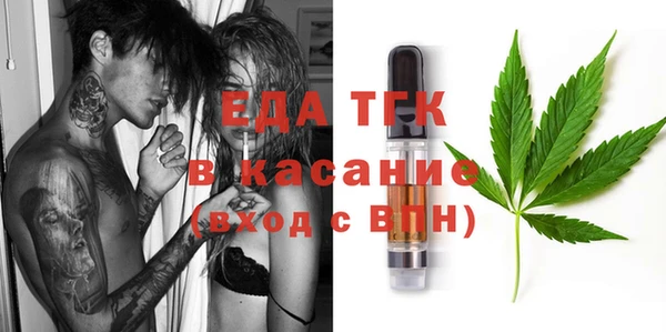 сатива Белокуриха