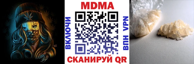 МДМА crystal Туймазы