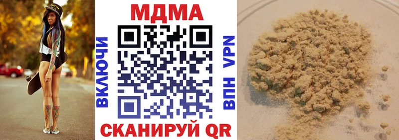 MDMA кристаллы  наркошоп  Туймазы 