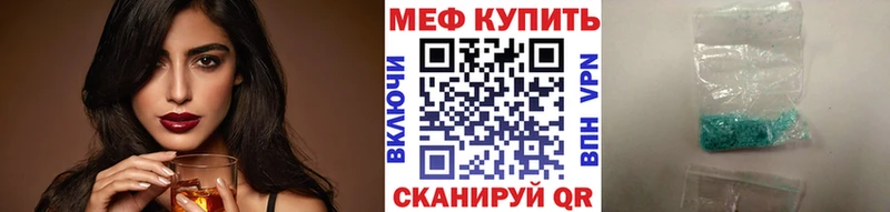 Меф VHQ  Туймазы 