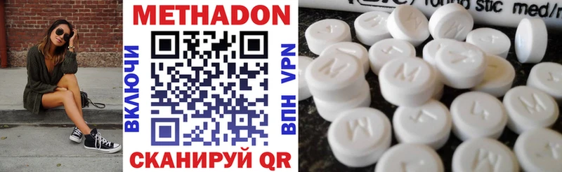 блэк спрут ONION  Туймазы  Метадон VHQ 