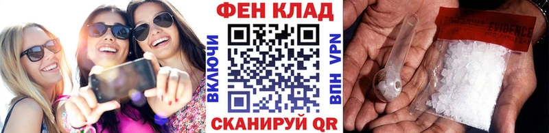 маркетплейс формула  Туймазы  Метамфетамин пудра 