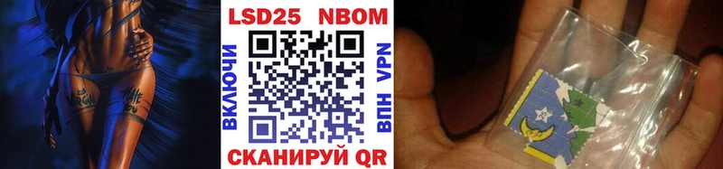 Марки NBOMe 1,5мг  Туймазы 