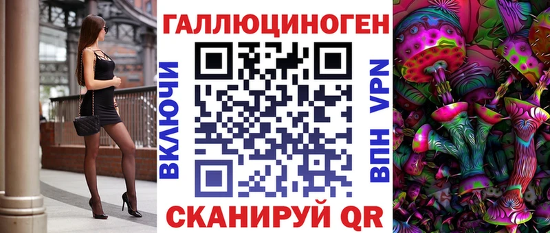 кракен сайт  Туймазы  Галлюциногенные грибы прущие грибы  купить закладку 
