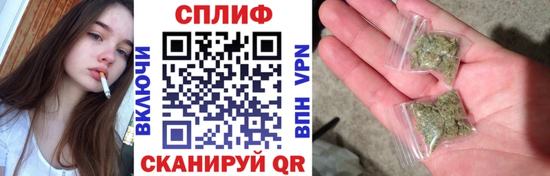 МАРИХУАНА сатива MEGA зеркало Туймазы